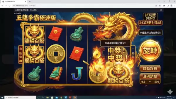 贏錢技巧