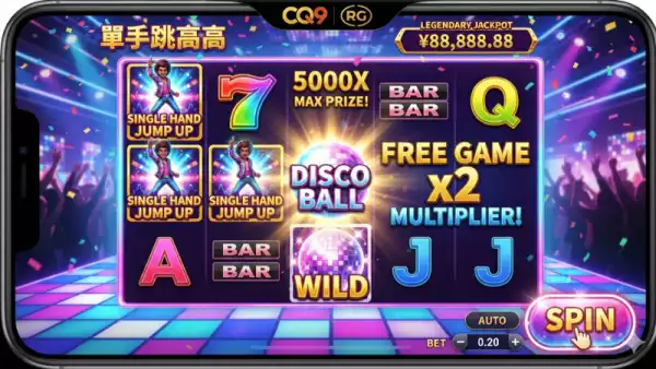 資金管理