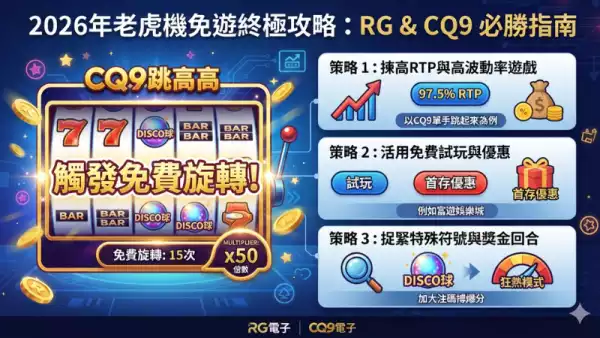 線上娛樂城
