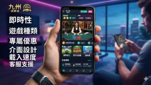 娛樂城體驗