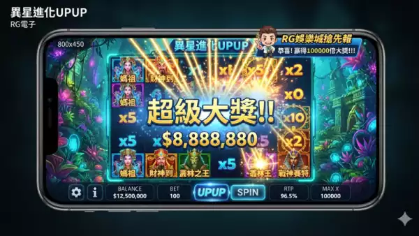 畫面評測
