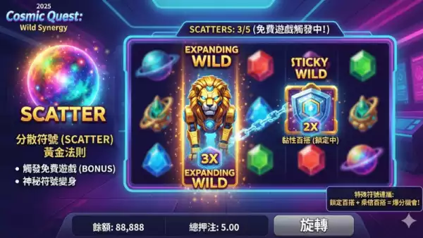 符號組合
