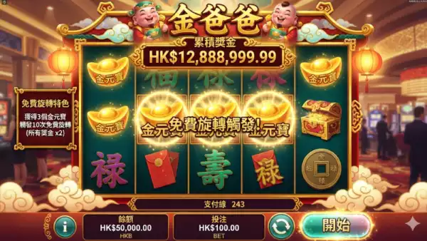 各大娛樂城