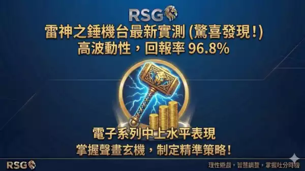 實測經驗分享2026